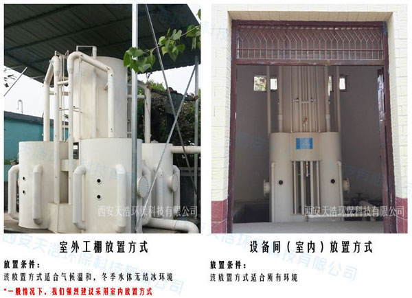 ��ˮ�O��ʩ������